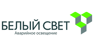 Белый свет
